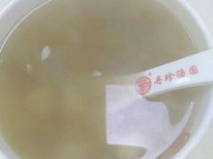 米酒小汤圆-小街锅贴(西工饭庄七分店)