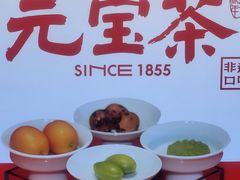 -豫园湖心亭茶楼