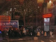 -朱光玉火锅馆(正弘城店)