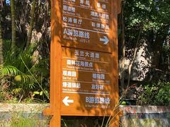 -广州市流溪河国家森林公园