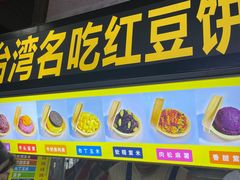 -沙井村
