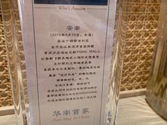 -安南小馆(华润城万象天地店)