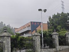 -华庭食府(光明店)