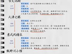 -必点海鲜·海肠捞饭·鲅鱼水饺(滨江道店)