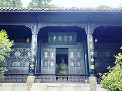 -阳明祠