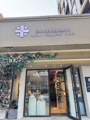 -米·日本の美甲美睫專門店