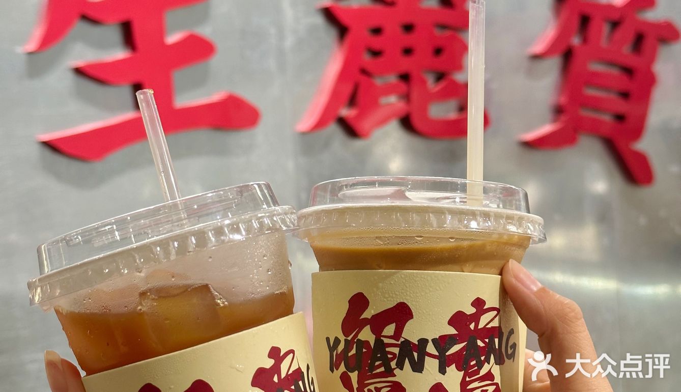 真的只要💰10R就可以叹个☕️下午茶吗❓