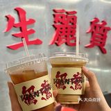 真的只要💰10R就可以叹个☕️下午茶吗❓