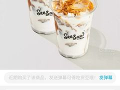 -Seesaw Coffee(上海太阳宫K46店)