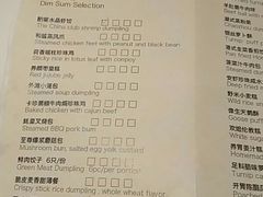 菜单-酌宴府The China Club·广州万富希尔顿酒店(云城东路店)