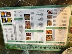 -楚太子  中餐&烧烤(武大店)