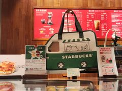 -星巴克(汕头群光广场店)