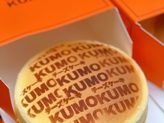 -KUMO KUMO甜品·冰淇淋(深圳壹方城店)