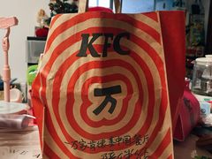 -肯德基(中央公园店)