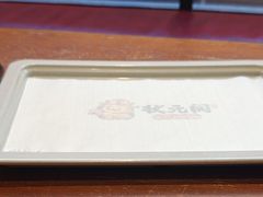 -状元阁烧烤(新华路总店)
