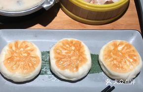 Special Pan-Fried Sauce Buns