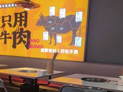 -潮牛岛·潮汕鲜切牛肉自助火锅(无锡首店)