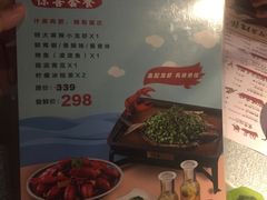 -探鱼·鲜青椒爽麻烤鱼(领展购物广场店)