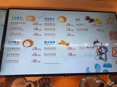 菜单-西树泡芙(正佳店)