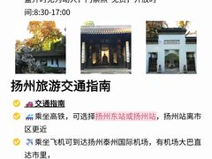 -袁记原味老鹅(梅岭店)