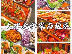 -大理古城
