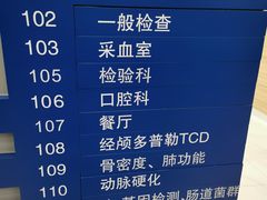 -美年大健康体检中心(牡丹园分院)