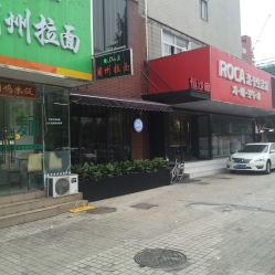 -恒沙廊