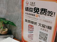 -火龙堂·风味民间菜(文一路店)