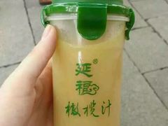 -延福橄榄(三坊七巷店)