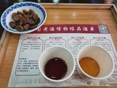 -中国黄酒博物馆