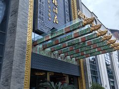 -宁波状元楼酒店(和义路店)