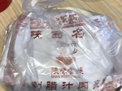 -陕味食族油泼面·小炒盖码面(双榆树店)