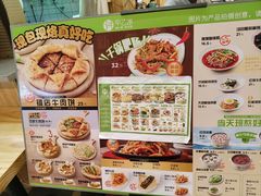 -甲乙饼(丽泽天地店)