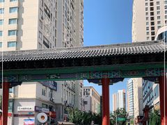 -韩乐坊