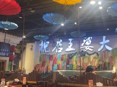 -槐店王婆大虾(开发区店)