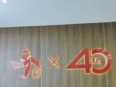 -周家大辣椒面皮(中山街店)