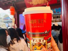 -鸡鸣赐茶(鸡鸣寺路店)