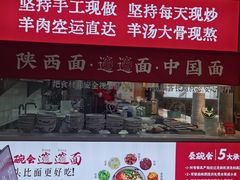-复旦软件园