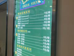 -芝麻糊世家(西华店)