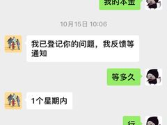 -万达广场(本溪店)