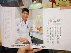 -三才二真·药膳养生炖汤(海珠湾店)