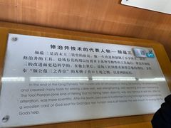 -自贡市盐业历史博物馆