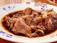 -柴氏风味斋(甘家口店)