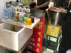 -隆兴饼店