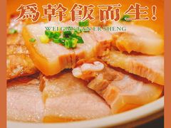 -徽三说·土徽菜·中国徽菜连锁品牌(阳湖总店)