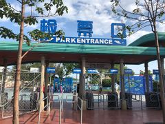 -秦皇岛乐岛海洋王国