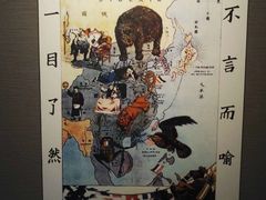 -辛亥革命博物院北区