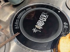 -椰庭·椰子鸡·创意玩家(晶耀前滩店)