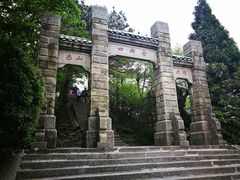 -含鄱口