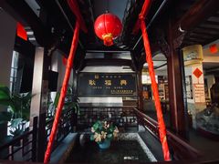 -耿福兴(凤凰美食街店)